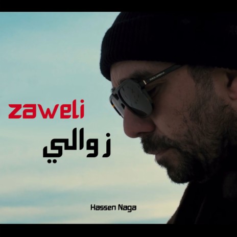 Zaweli | Boomplay Music