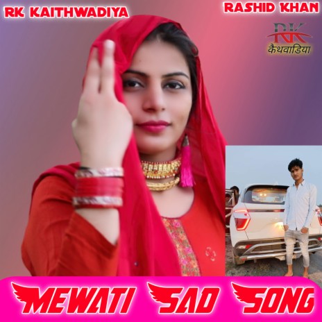 Mewati Sad Song ft. Rk kaithwadiya | Boomplay Music