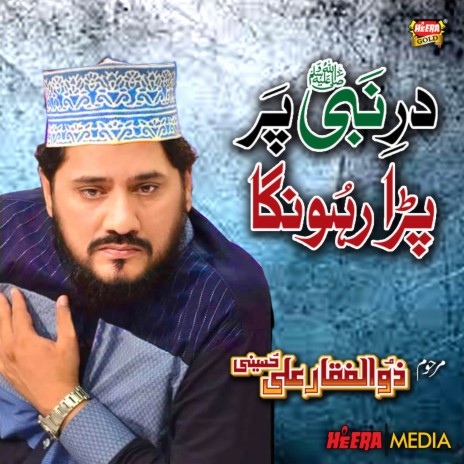 Dar E Nabi Per | Boomplay Music