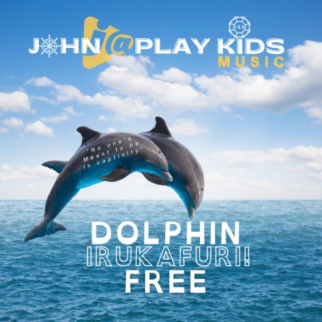 Irukafuri (Dolphin Free) | Boomplay Music