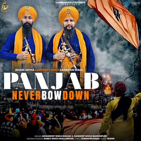 Panjab Never Bow Down ft. Amandeep Singh Manak & Sandeep Singh Baironpuri | Boomplay Music