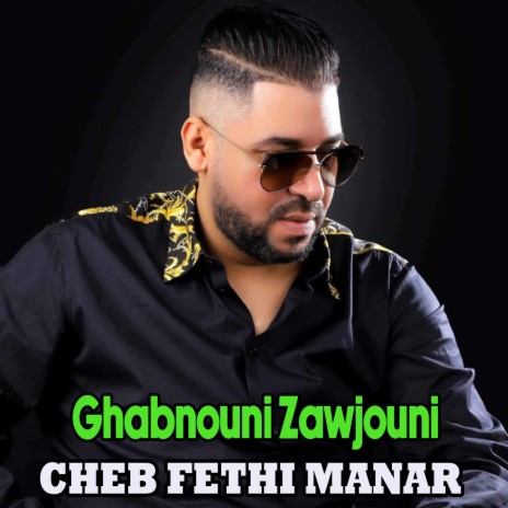 Ghabnouni Zawjouni | Boomplay Music