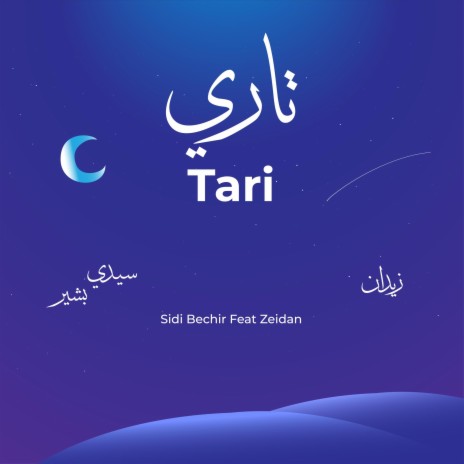 Tari ft. Zeidan | Boomplay Music