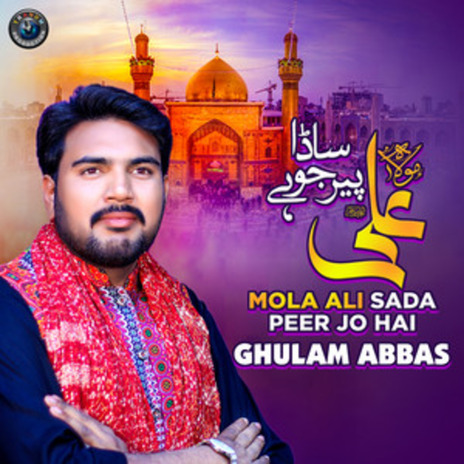 Mola Ali Sada Peer Jo Hai | Boomplay Music