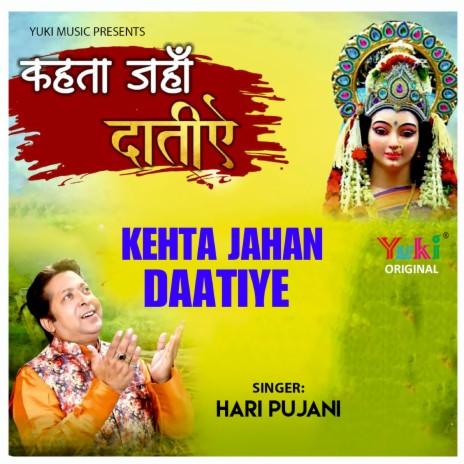 Kehta Jahan Daatiye | Boomplay Music