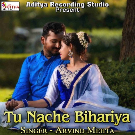 Yarwa Ke Pyar | Boomplay Music