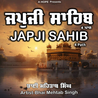 japji Sahib 4 Path