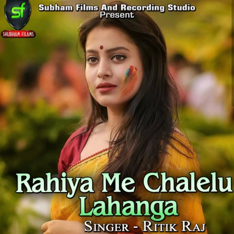 Rahiya Me Chalelu Lahanga | Boomplay Music