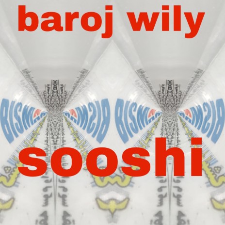 Sooshi | Boomplay Music