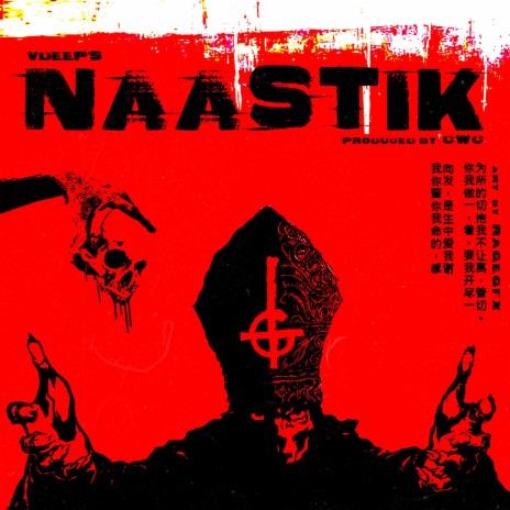 Naastik | Boomplay Music