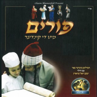 Purim Mit Di Kinder (Yiddish)