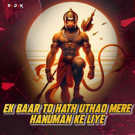 Ek Baar To Hath Uthalo Mere Hanuman Ke Liye | Boomplay Music