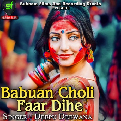 Babuan Choli Faar Dihe | Boomplay Music