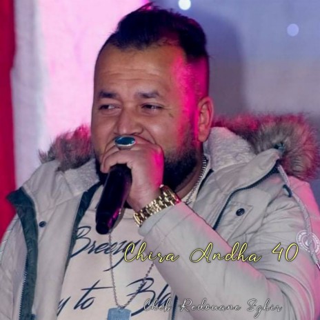 Chira Andha 40 | Boomplay Music