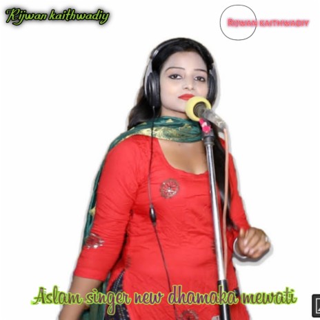 Aslam singer new dhamaka mewati | Boomplay Music