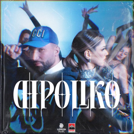 DIPOLIKO ft. Rene Ageri & Teo Tzimas | Boomplay Music