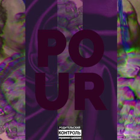 POUR | Boomplay Music