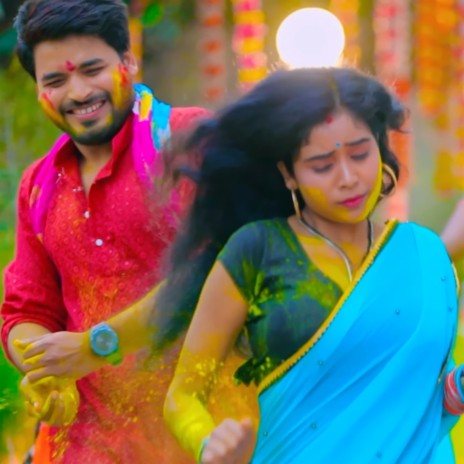 Bhauji Holi Me | Boomplay Music