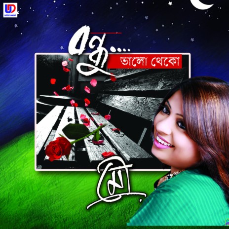 Bhalo Je Besecho | Boomplay Music