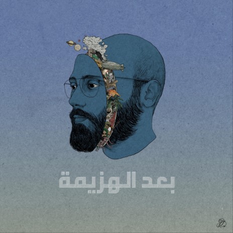 سوبر عادي (feat. Al Soot) | Boomplay Music