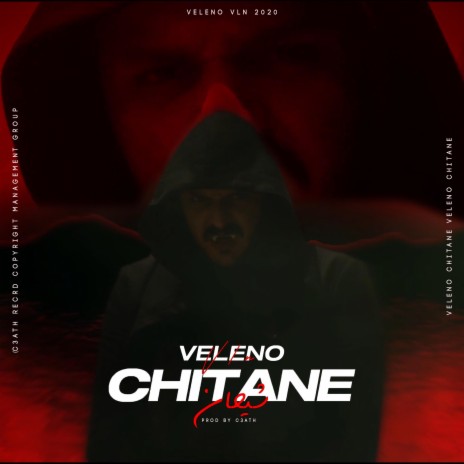 Chitane | Boomplay Music