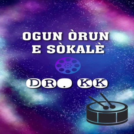 Ogun Orun E Sokale | Boomplay Music