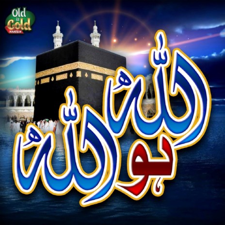 Hafiz Tahir Qadri - Lab Lab Thakya ft. Ghulam Mustafa Qadri, Bilal Qadri,  Furqan Qadri & Nisar Marfani MP3 Download & Lyrics | Boomplay