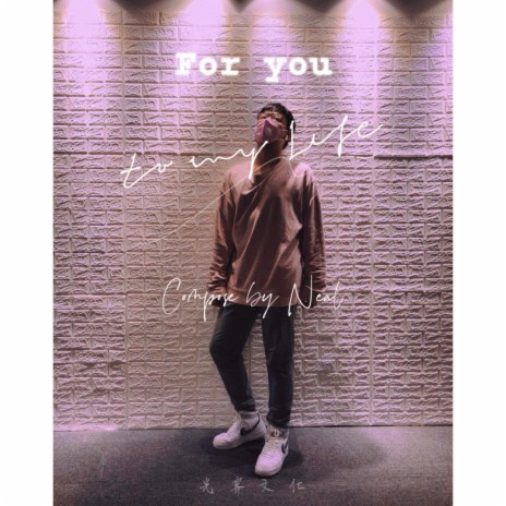 For You (Remix)