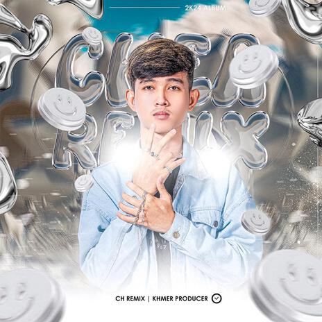 Mea (មារ) | Boomplay Music