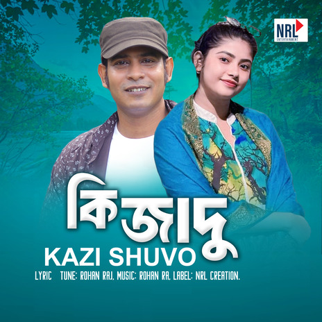 Ki Jadu | Boomplay Music