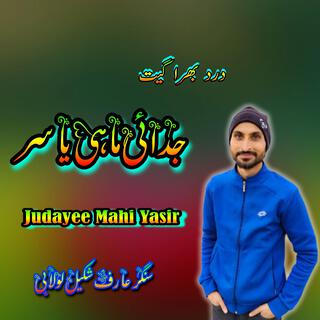 Judayee Mahi Yasir