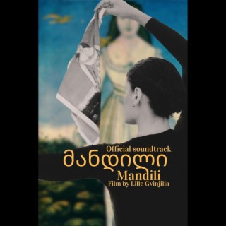 Mandili (Official Soundtrack for Film by Lille Gvinjilia)