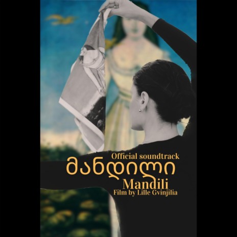 Mandili (Official Soundtrack for Film by Lille Gvinjilia) | Boomplay Music