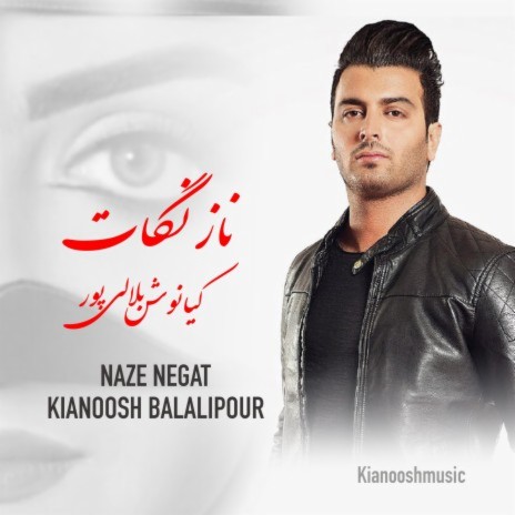 کیانوش بلالی پور - ناز نگات | Boomplay Music