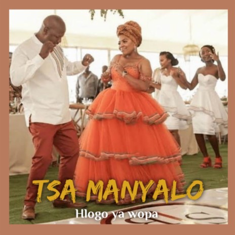 Taba tsaka nkabe el di pills | Boomplay Music