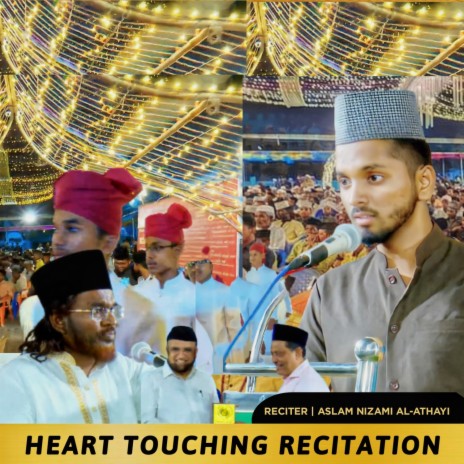 Heart Touching Recitation | Boomplay Music