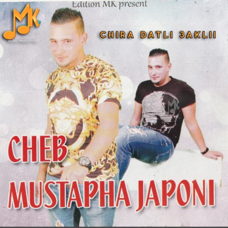 chira datli 3aklii | Boomplay Music