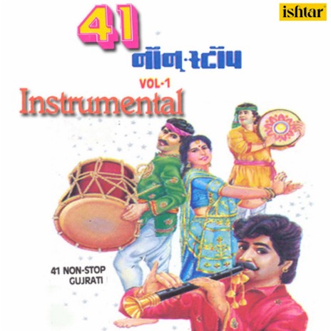 He Rangalo Jamyo (Instrumental Version) ft. Sharad Kumar, Mammi Abdulla, Accordion, K .Bharat & Sudhir Khandekar | Boomplay Music