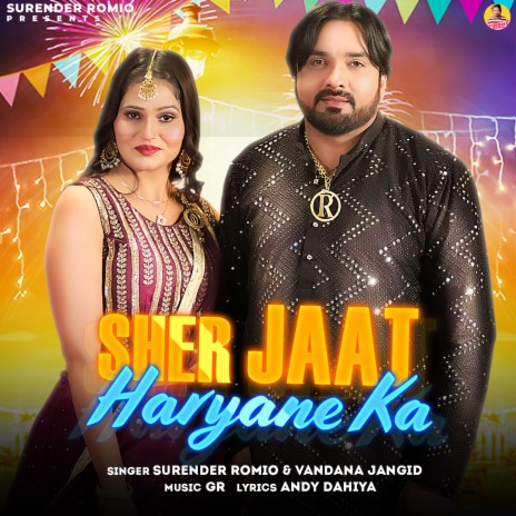 Sher Jaat Haryane Ka ft. Vandana Jangid | Boomplay Music