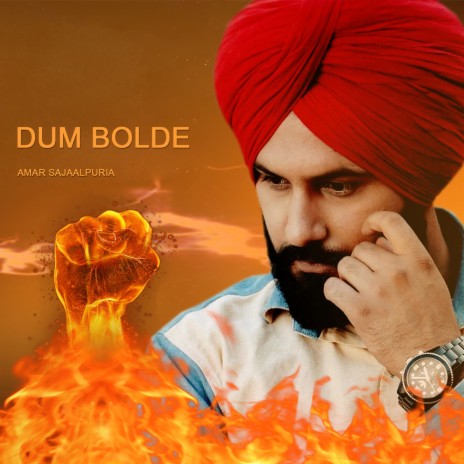 Dum Bolde | Boomplay Music