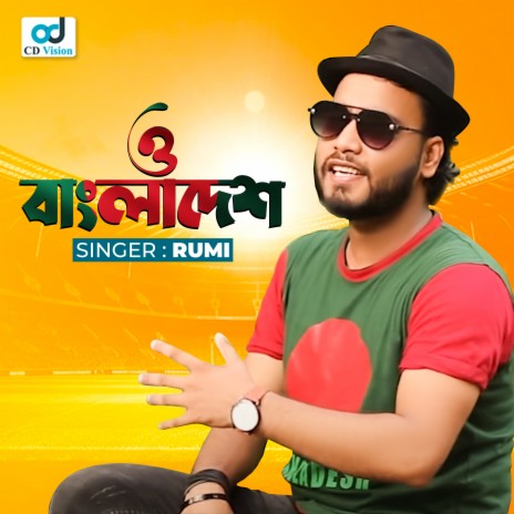 O Bangladesh | Boomplay Music