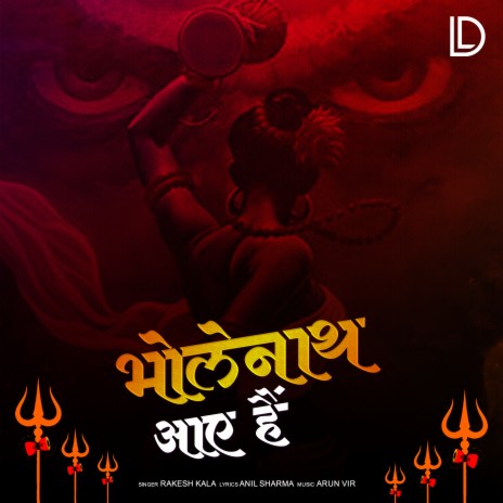 Bholenath Aaye Hain | Boomplay Music