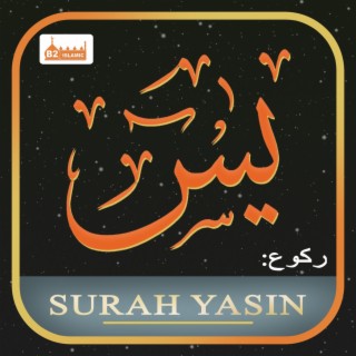 Surah E Yaseen