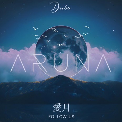 Aruna | Boomplay Music