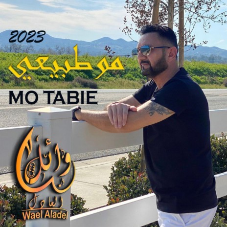 مو طبيعي | Boomplay Music