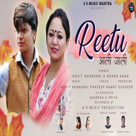 Reetu Aali Jali (Uttrakhandi) | Boomplay Music