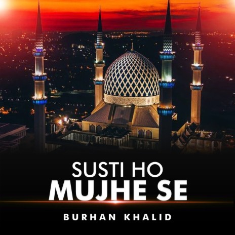 Susti Ho Mujhe Se | Boomplay Music