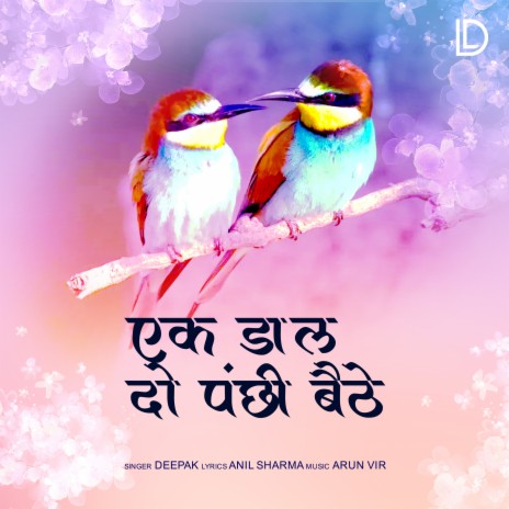 Ek Dal Do Panchhi Betha | Boomplay Music