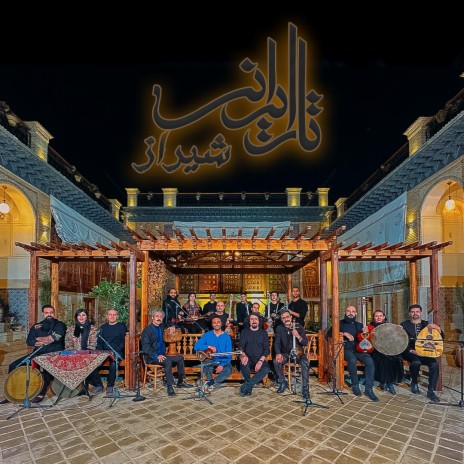 Iranian Tar-129 (Shiraz) | Boomplay Music