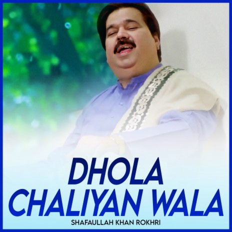 Dhola Chaliyan Wala | Boomplay Music